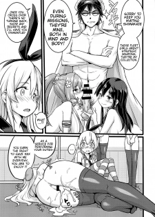 (FF23) [Seikan Nekoguruma (Zax)] SHIMAKAZE HEARTLOCK (Kantai Collection -KanColle-) [English] {doujin-moe.us} - page 12