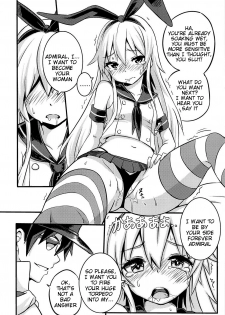 (FF23) [Seikan Nekoguruma (Zax)] SHIMAKAZE HEARTLOCK (Kantai Collection -KanColle-) [English] {doujin-moe.us} - page 17