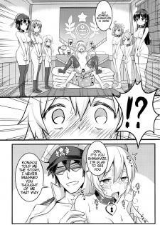 (FF23) [Seikan Nekoguruma (Zax)] SHIMAKAZE HEARTLOCK (Kantai Collection -KanColle-) [English] {doujin-moe.us} - page 7