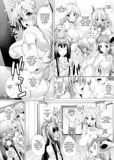(C86) [Deastim (Unadon)] Kozukuri Shichau! Sakuya-chan! ~Let's play! make children Miss. SAKUYA!~ (Puzzle & Dragons) [English] {doujin-moe.us} - page 3