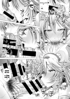 (C86) [Deastim (Unadon)] Kozukuri Shichau! Sakuya-chan! ~Let's play! make children Miss. SAKUYA!~ (Puzzle & Dragons) [English] {doujin-moe.us} - page 14