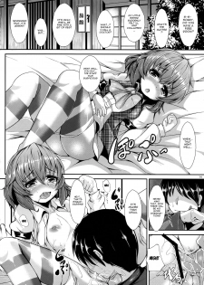 (C84) [Rocket Chousashitsu (Koza)] Yuukarin ChuChu4 Chicchaku tatte Ii ja nai? | Yuukarin ChuChu4 Being Tiny is Better, Right? (Touhou Project) [English] {doujin-moe.us} - page 15