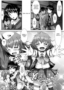 (C84) [Rocket Chousashitsu (Koza)] Yuukarin ChuChu4 Chicchaku tatte Ii ja nai? | Yuukarin ChuChu4 Being Tiny is Better, Right? (Touhou Project) [English] {doujin-moe.us} - page 5