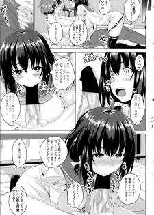 [Arsenal] Koiro Sakari Ch.1-2 - page 7