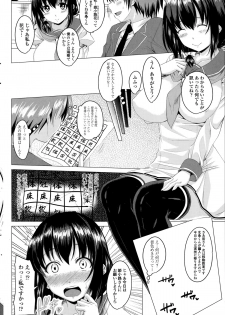 [Arsenal] Koiro Sakari Ch.1-2 - page 4
