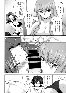 (C86) [Homura's R Comics (Yuuki Homura)] Bridal Kallen (Code Geass) - page 15