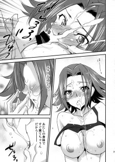 (C86) [Homura's R Comics (Yuuki Homura)] Bridal Kallen (Code Geass) - page 22