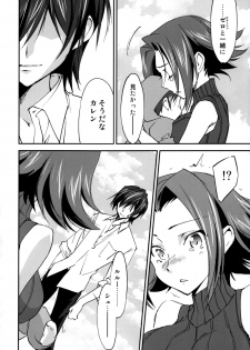 (C86) [Homura's R Comics (Yuuki Homura)] Bridal Kallen (Code Geass) - page 7