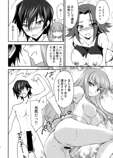 (C86) [Homura's R Comics (Yuuki Homura)] Bridal Kallen (Code Geass) - page 23