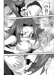 (C86) [Homura's R Comics (Yuuki Homura)] Bridal Kallen (Code Geass) - page 19