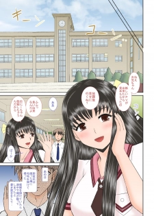 [Studio Wallaby (Haruhonya)] Saimin ecchi [Digital] - page 34