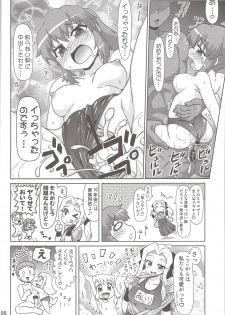 (C83) [PNO Group (Hase Yuu, Hikawa Yuuki, Yamamoto Ryuusuke)] Carni☆Phan tic factory 3 (Fate/zero,TYPE-MOON) - page 25