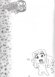 (C83) [PNO Group (Hase Yuu, Hikawa Yuuki, Yamamoto Ryuusuke)] Carni☆Phan tic factory 3 (Fate/zero,TYPE-MOON) - page 2