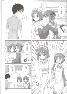 (C83) [PNO Group (Hase Yuu, Hikawa Yuuki, Yamamoto Ryuusuke)] Carni☆Phan tic factory 3 (Fate/zero,TYPE-MOON) - page 5