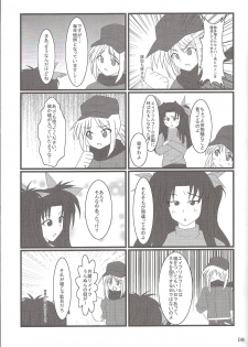 (C84) [PNO Group (Hase Yuu, Hikawa Yuuki, Yamamoto Ryuusuke)] Carni☆Phan tic Factory 4 (Fate/stay night, Fate/zero) - page 9