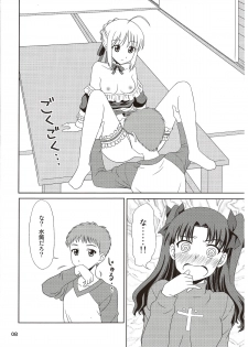 (C85) [PNO Group (Hase Yuu, Hikawa Yuuki, Yamamoto Ryuusuke)] Carni☆Phan tic factory 5 (Fate/stay night, Fate/zero) - page 8