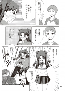 (C85) [PNO Group (Hase Yuu, Hikawa Yuuki, Yamamoto Ryuusuke)] Carni☆Phan tic factory 5 (Fate/stay night, Fate/zero) - page 11