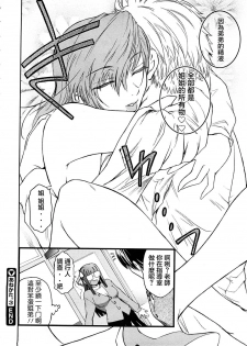 [ここのき奈绪] あねかた3 [2DJ汉化组] - page 17