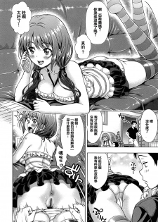[焼肉キング] オフ·レコでおねがい [2DJ汉化组] - page 3