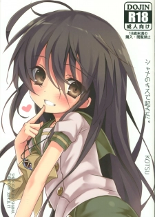 (C86) [KOTSU (KOTSU)] Shana no Kiss de okita. (Shakugan no Shana) - page 1