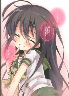 (C86) [KOTSU (KOTSU)] Shana no Kiss de okita. (Shakugan no Shana) - page 3