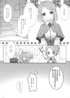 (C86) [@ism (Aono Ribbon)] Ringo-iro (Atelier Series) - page 14