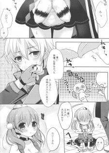 (C86) [@ism (Aono Ribbon)] Ringo-iro (Atelier Series) - page 5