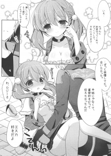 (C86) [@ism (Aono Ribbon)] Ringo-iro (Atelier Series) - page 6