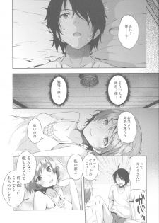 (C85) [Galley (ryoma)] Matomemonogatari (Bakemonogatari) - page 22