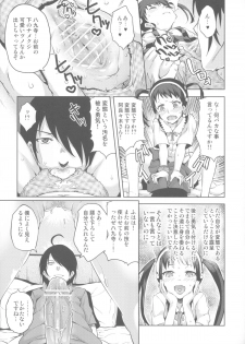 (C85) [Galley (ryoma)] Matomemonogatari (Bakemonogatari) - page 33