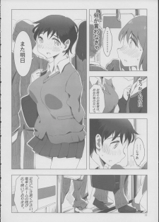 (C85) [Xpanda (Zasha)] Yuli Magnetixx - page 17