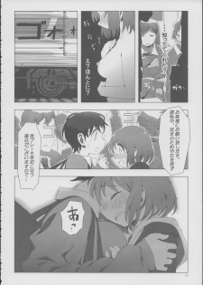 (C85) [Xpanda (Zasha)] Yuli Magnetixx - page 13