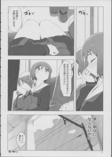 (C85) [Xpanda (Zasha)] Yuli Magnetixx - page 19