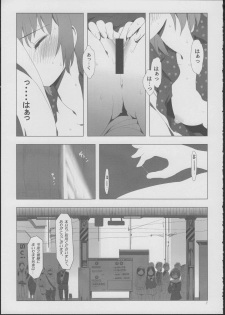 (C85) [Xpanda (Zasha)] Yuli Magnetixx - page 6
