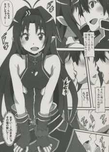 (C86) [Hacchakesou (PONPON)] Sword Art Online Hollow Sensual 2 (Sword Art Online) - page 5