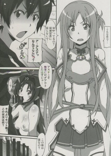 (C86) [Hacchakesou (PONPON)] Sword Art Online Hollow Sensual 2 (Sword Art Online) - page 10