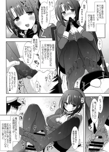 (C86) [MOZUCHICHI (Mozuya Murasaki)] Kekkon Kakko Sumi (Kantai Collection -KanColle-) - page 19