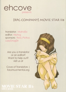 [RPG COMPANY 2 (Toumi Haruka)] MOVIE STAR IIb (Ah! My Goddess) [English] [EHCOVE] [Incomplete] - page 12