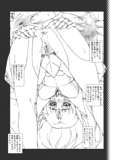 [MGW (Isou Doubaku)] YUNASTA DL (Saint Seiya Ω) - page 22