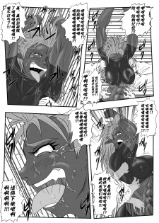 [Tick (Tickzou)] Kusuguri Goumon Taikyuu Hon ~Dark Elf Zokuchou Hen~ [Chinese] [狂笑汉化组] [Digital] - page 19