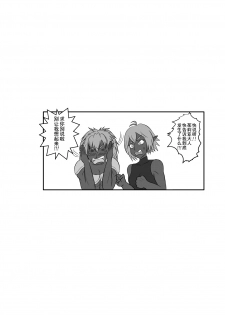 [Tick (Tickzou)] Kusuguri Goumon Taikyuu Hon ~Dark Elf Zokuchou Hen~ [Chinese] [狂笑汉化组] [Digital] - page 32