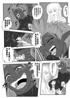 [Tick (Tickzou)] Kusuguri Goumon Taikyuu Hon ~Dark Elf Zokuchou Hen~ [Chinese] [狂笑汉化组] [Digital] - page 17