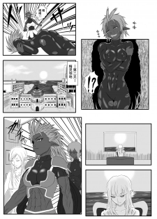 [Tick (Tickzou)] Kusuguri Goumon Taikyuu Hon ~Dark Elf Zokuchou Hen~ [Chinese] [狂笑汉化组] [Digital] - page 4