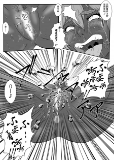 [Tick (Tickzou)] Kusuguri Goumon Taikyuu Hon ~Dark Elf Zokuchou Hen~ [Chinese] [狂笑汉化组] [Digital] - page 28