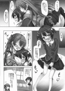 (C86) [Botugo (RYO)] Koakuma (Hatsukoi) Girlfriend - page 5