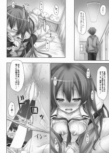(C86) [Botugo (RYO)] Koakuma (Hatsukoi) Girlfriend - page 15