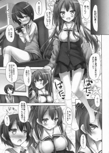 (C86) [Botugo (RYO)] Koakuma (Hatsukoi) Girlfriend - page 4