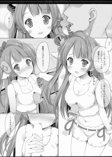 (C86) [4season (Saeki Nao)] school love festival2 (Love Live!) - page 4