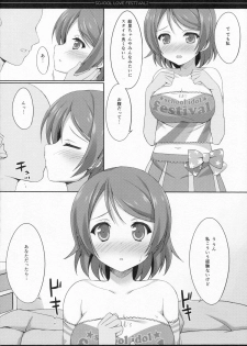 (C86) [4season (Saeki Nao)] school love festival2 (Love Live!) - page 13