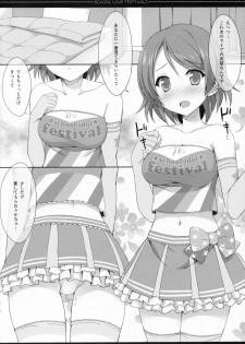 (C86) [4season (Saeki Nao)] school love festival2 (Love Live!) - page 11